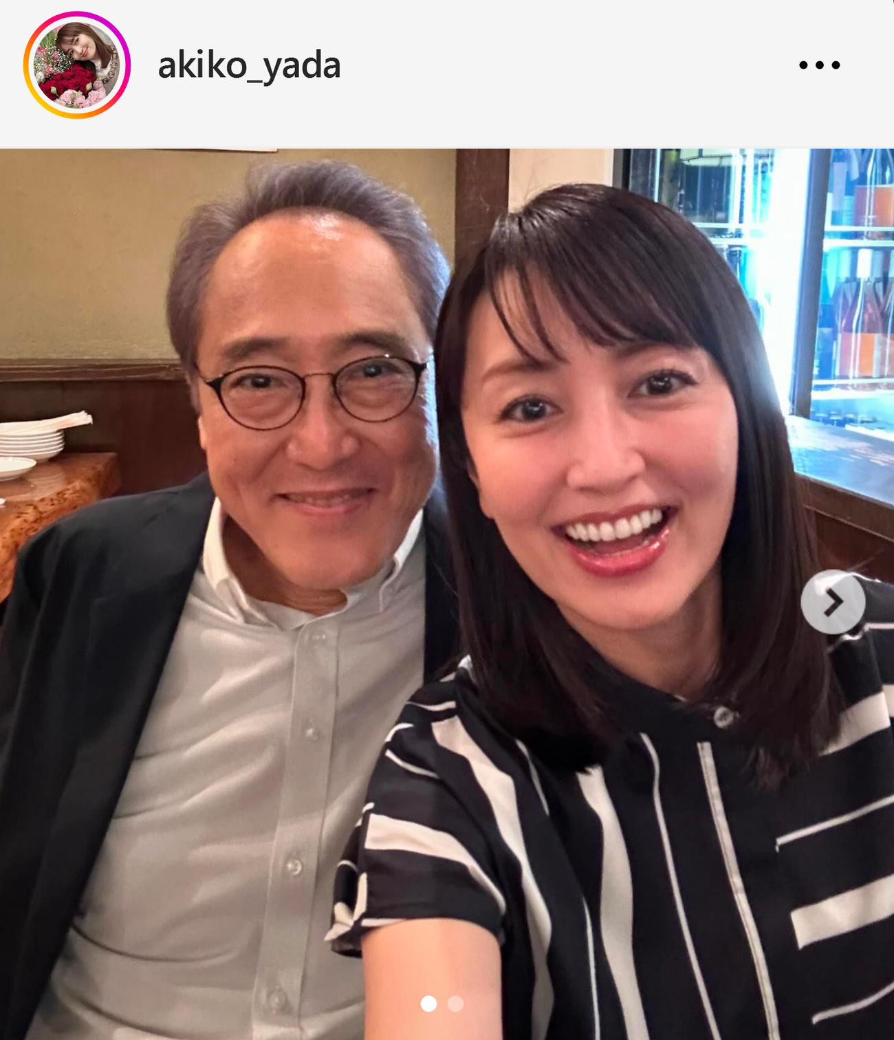 矢田亜希子のインスタグラムから