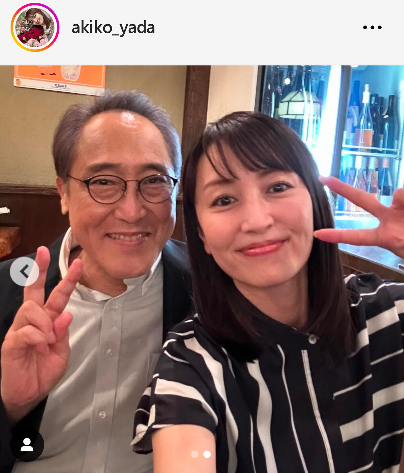 矢田亜希子のインスタグラムから