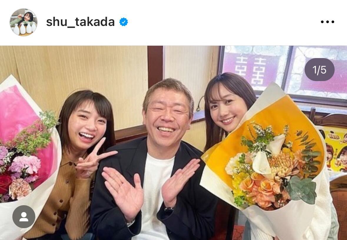 高田秋のインスタグラムから