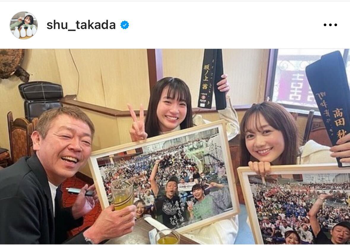 高田秋のインスタグラムから