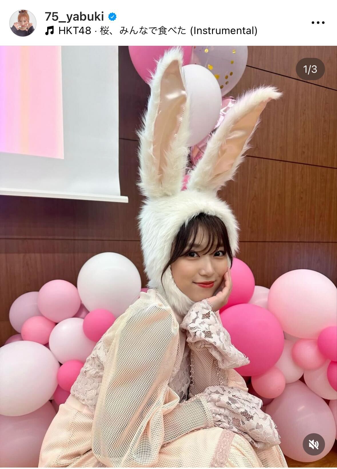 矢吹奈子のインスタグラムから