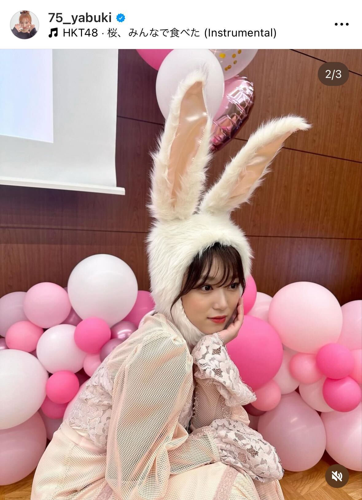 矢吹奈子のインスタグラムから