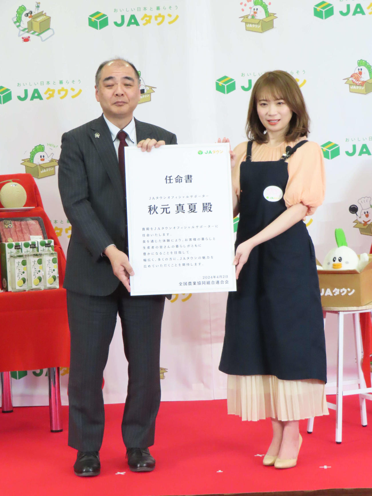 「JAタウンオフィシャルサポーター」に就任した秋元真夏（右）。左は神林幸宏常務