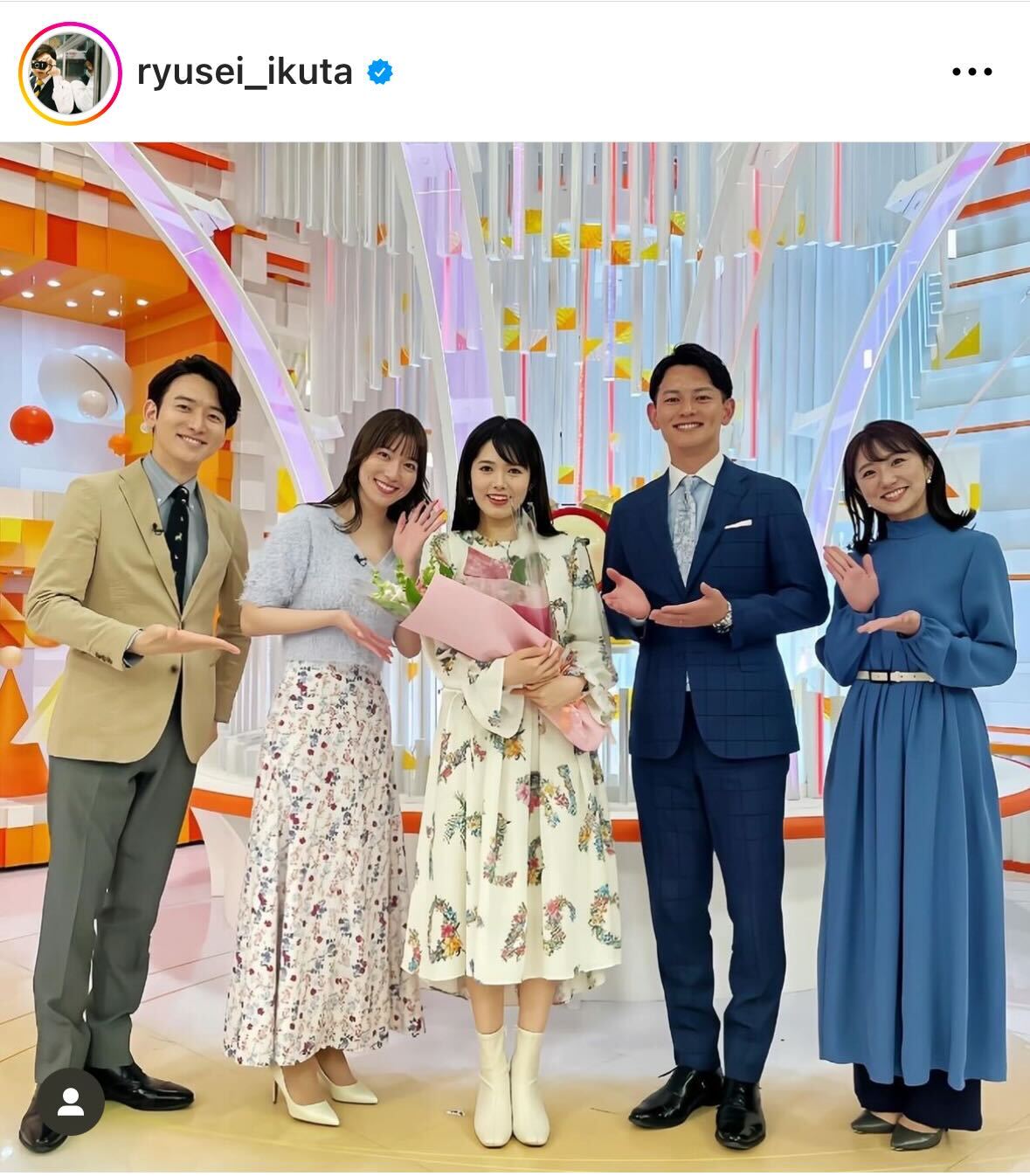 生田竜聖アナのインスタグラムから