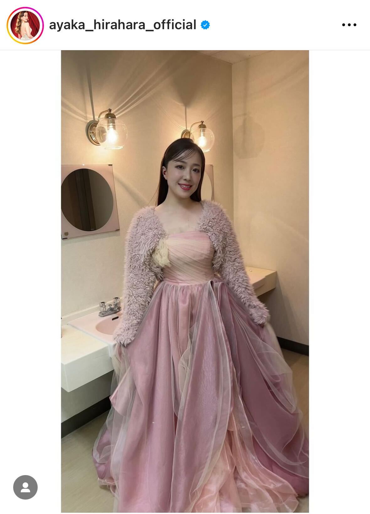平原綾香のインスタグラムから