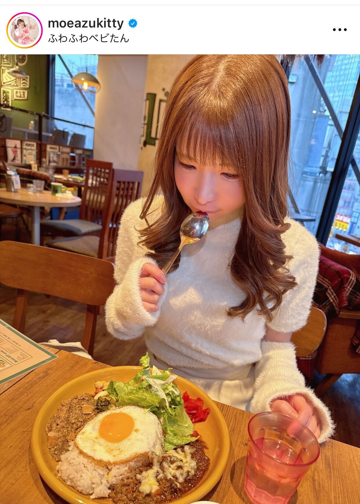 もえのあずきのインスタグラムから