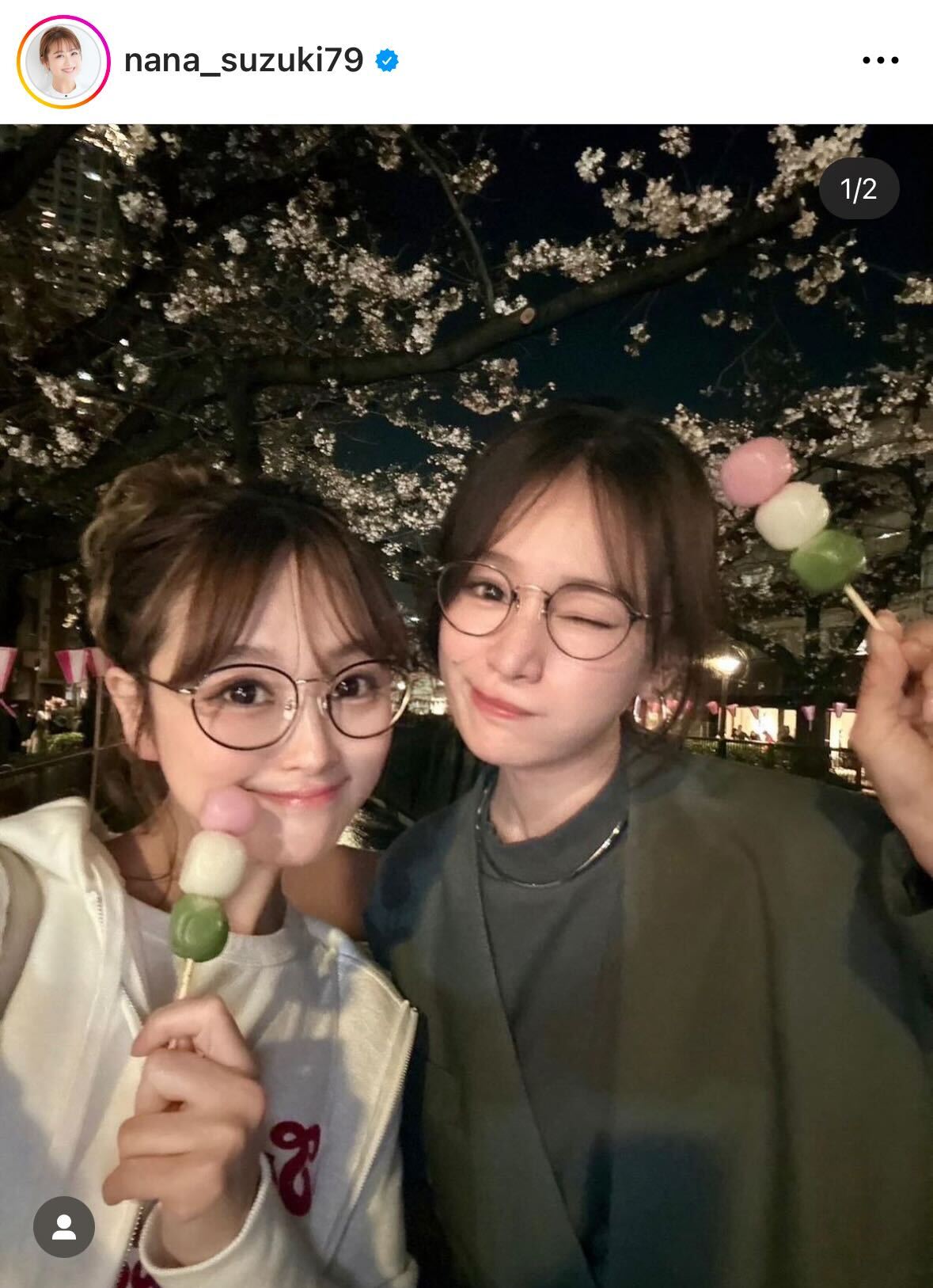 鈴木奈々のインスタグラムから