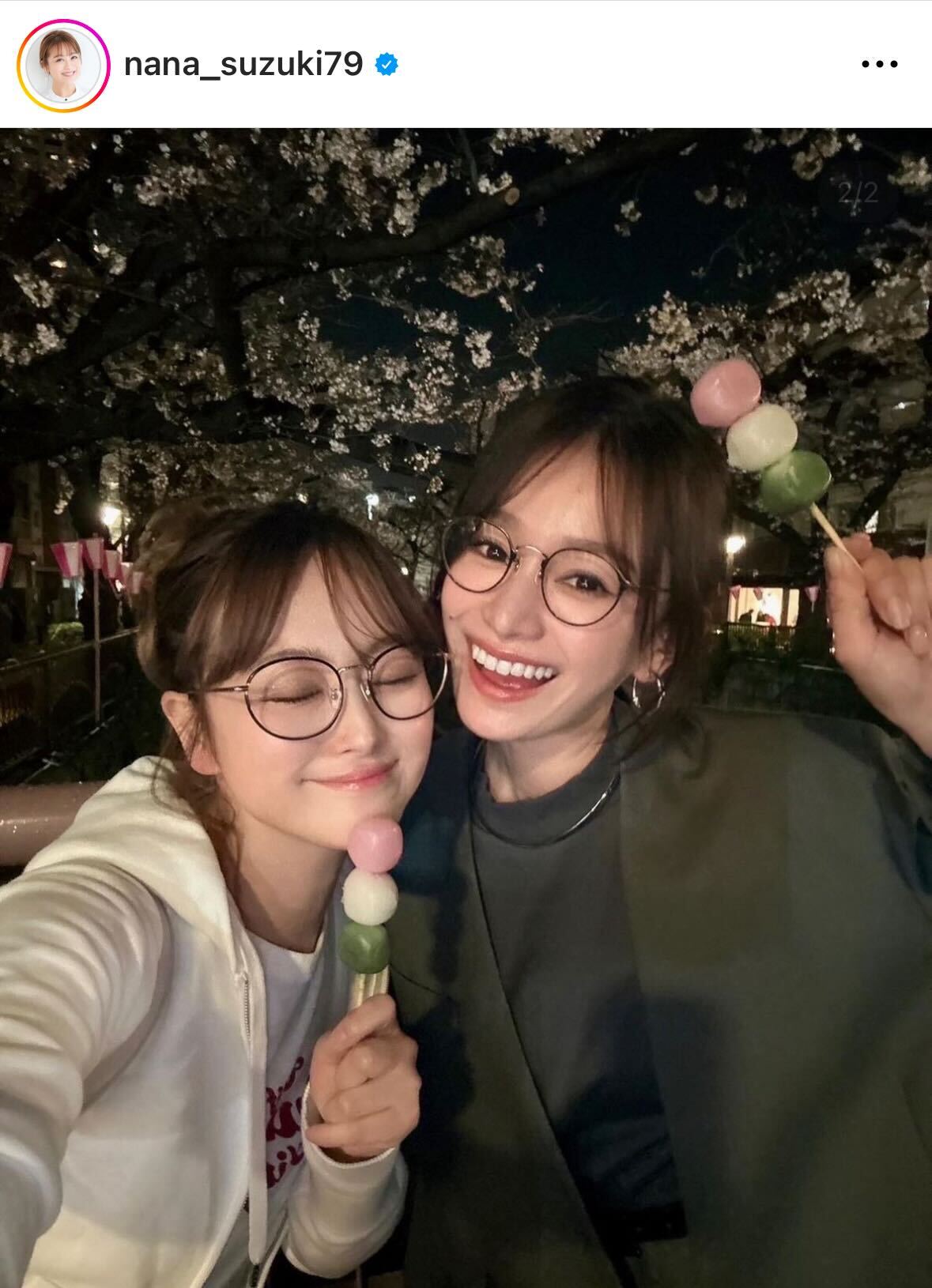 鈴木奈々のインスタグラムから