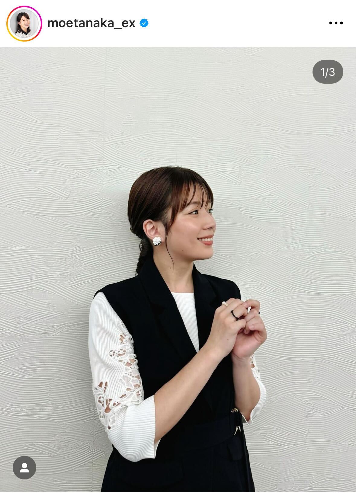 田中萌アナのインスタグラムから