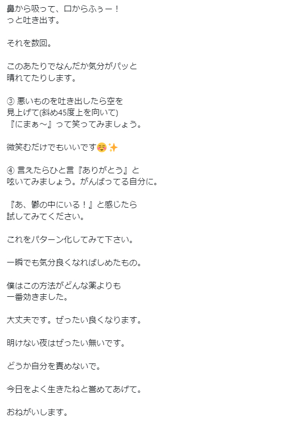 いしだ壱成のXから