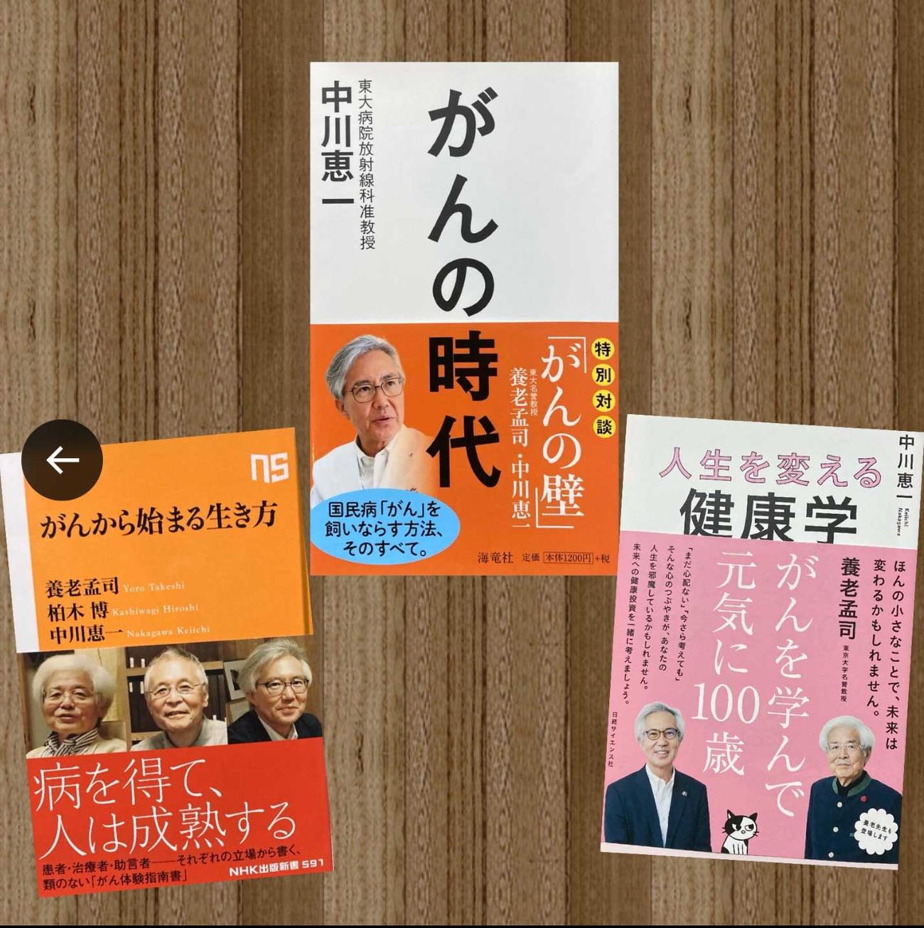 橋爪淳のX（旧Twitter）から