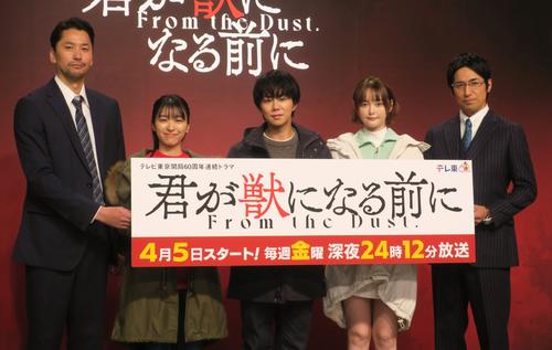 北山宏光、行きたい時代は「未来1択。自分の50歳を見てみたい」テレ東主演ドラマ