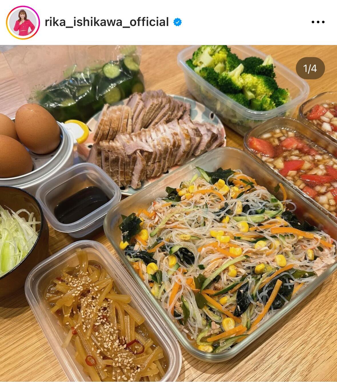 石川梨華のインスタグラムから