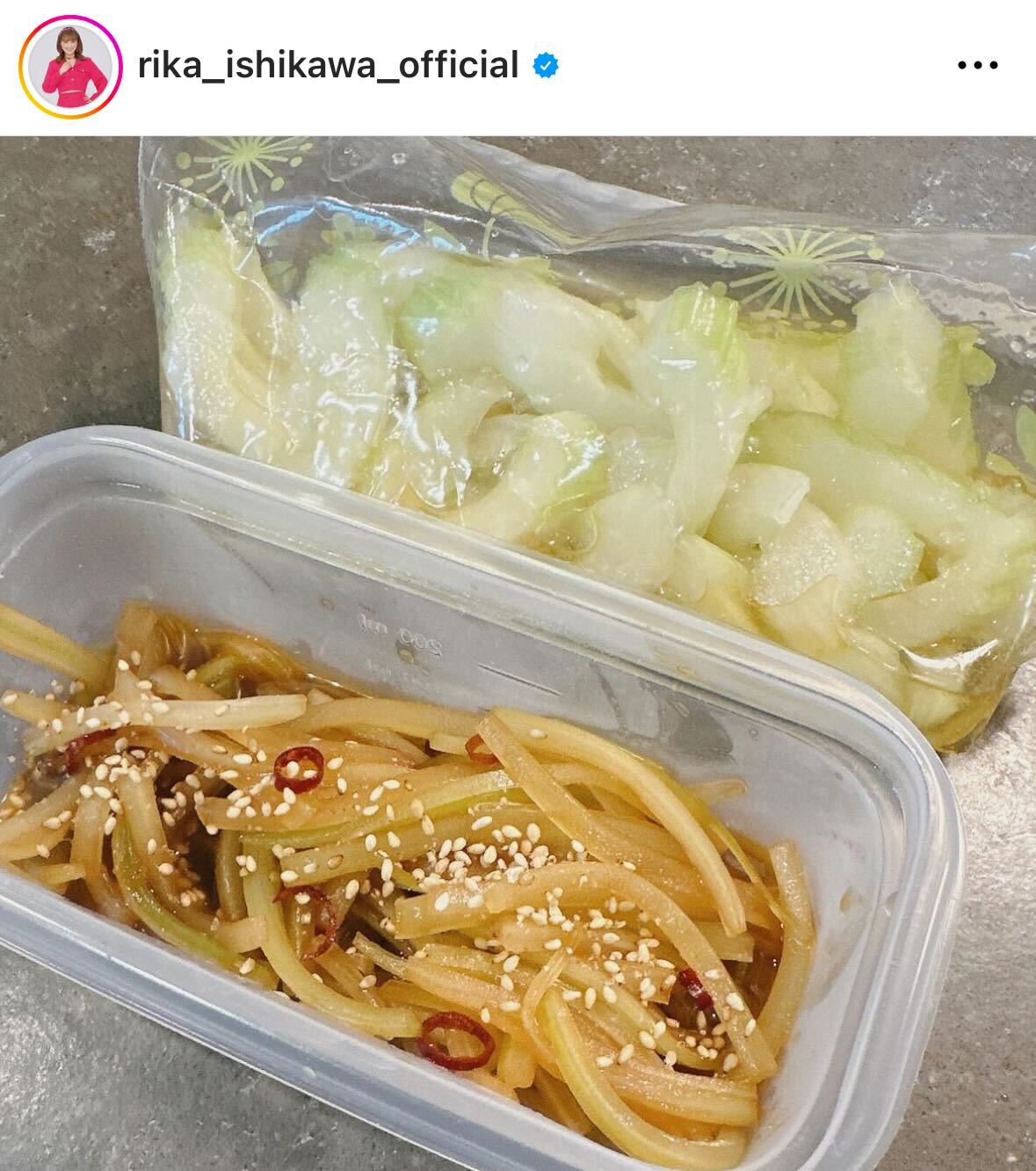 石川梨華のインスタグラムから