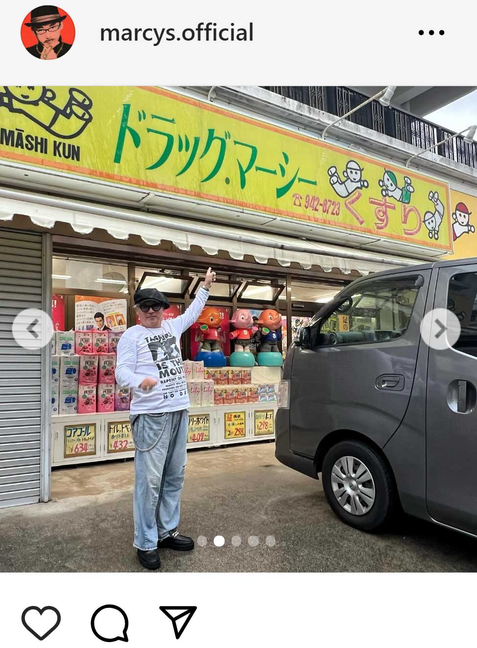 田代まさしのインスタグラムから