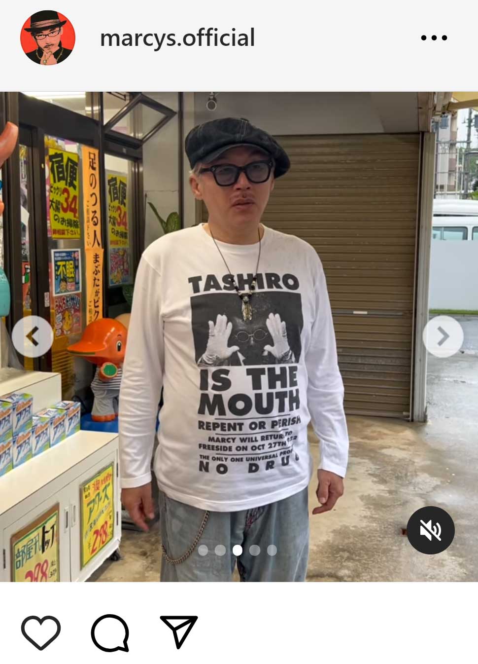 田代まさしのインスタグラムから