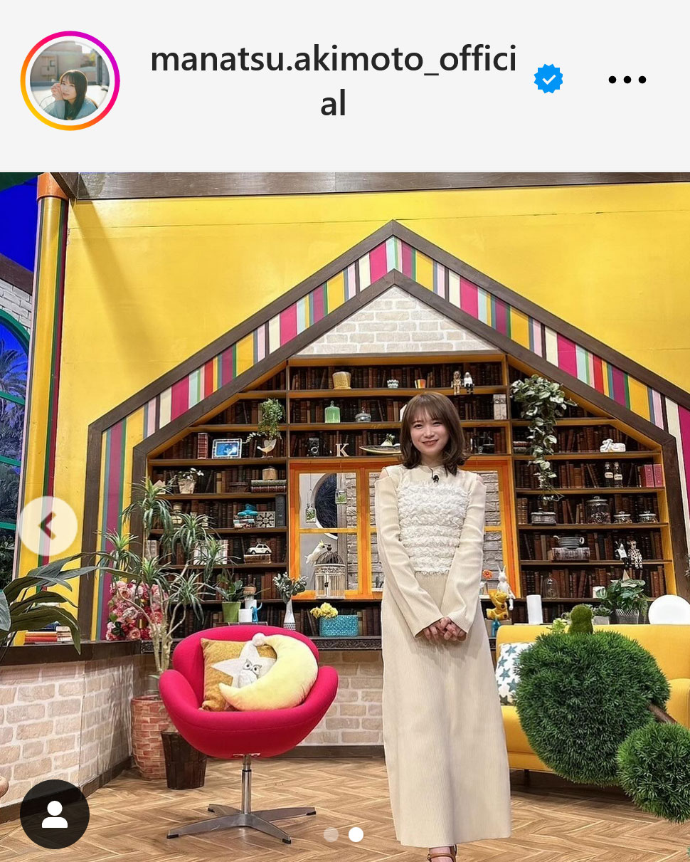 秋元真夏インスタグラムから