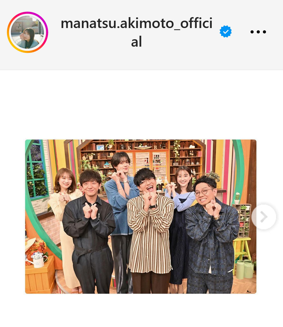 秋元真夏インスタグラムから