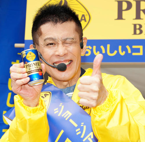 柳沢慎吾「１日２本飲んでる」有楽町で缶コーヒー配布「ウー、ウー」甲子園サイレンまねで締めた