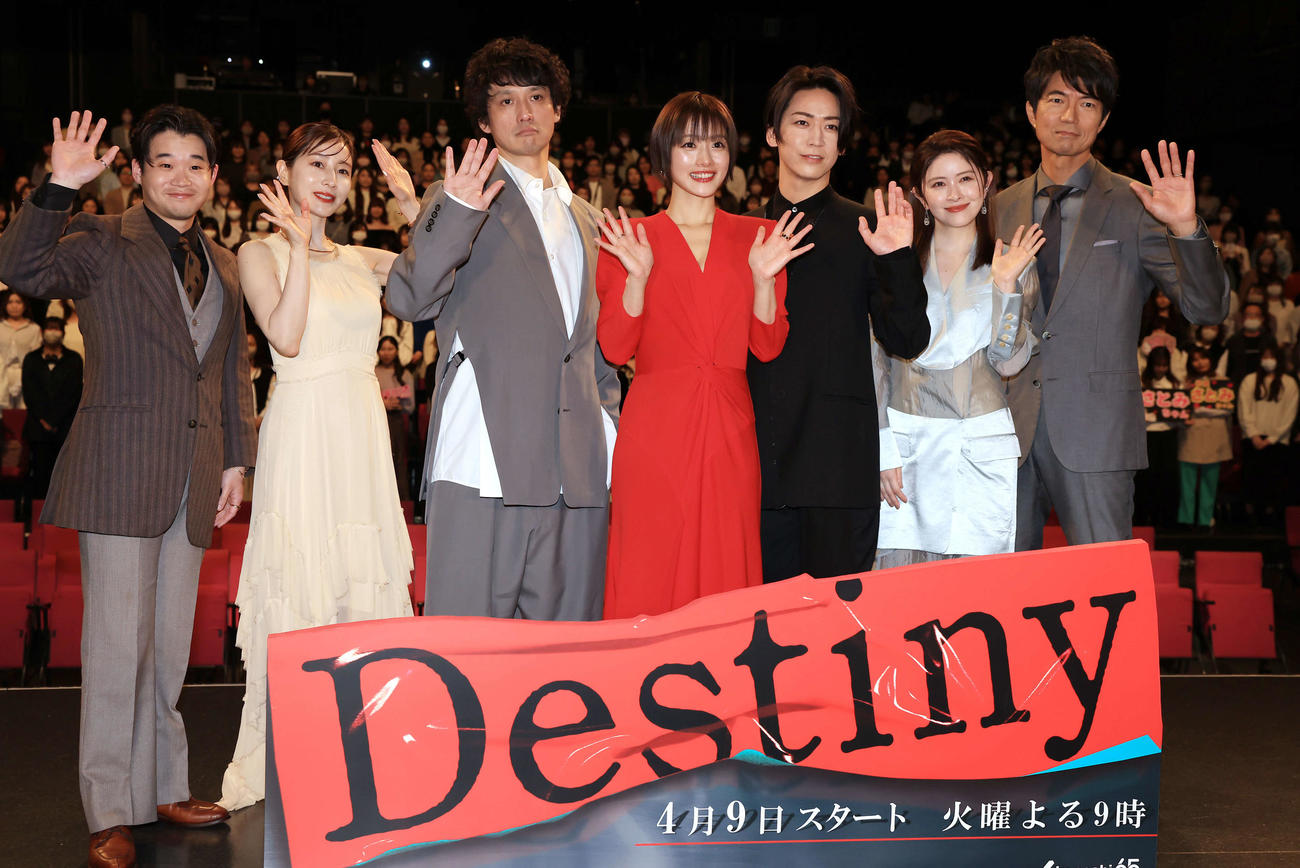 ドラマ「Destiny」制作発表記者会見で笑顔で記念撮影する、左から矢本悠馬、田中みな実、安藤政信、石原さとみ、亀梨和也、宮沢エマ、仲村トオル（撮影・浅見桂子）