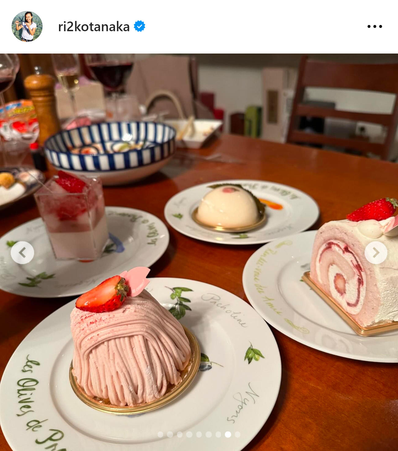 田中律子のインスタグラムから
