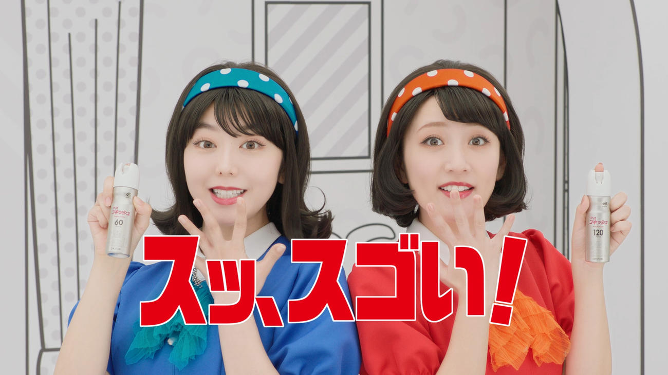アース製薬「ゴキッシュ　スッ、スゴい！」新CMに出演する峯岸みなみ（左）と高橋みなみ