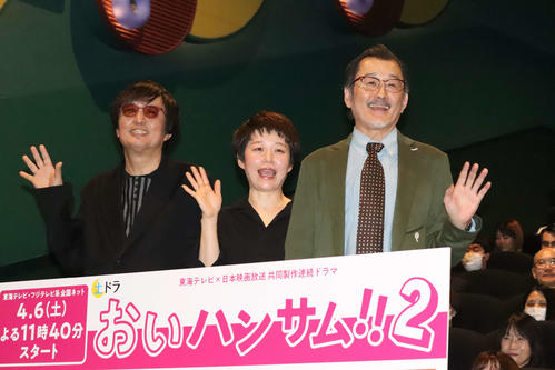 吉田鋼太郎「おいハンサム!!」映画化も「本人も早く見たい…テイスト満載」プレミア試写会