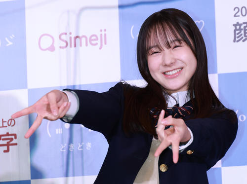 本田紗来、17歳の誕生日を報告　祝福メッセージに「世界一の幸せ者です」姉の真凜＆望結も祝福
