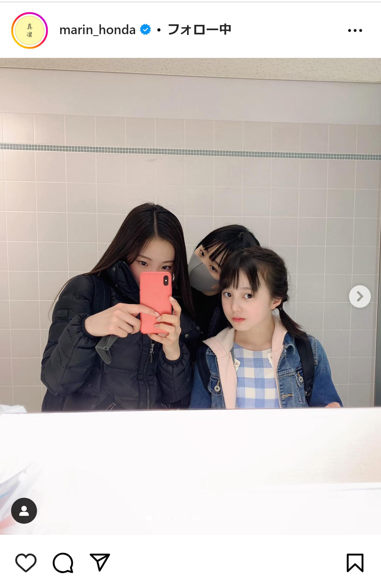 本田真凜さんのインスタグラムから