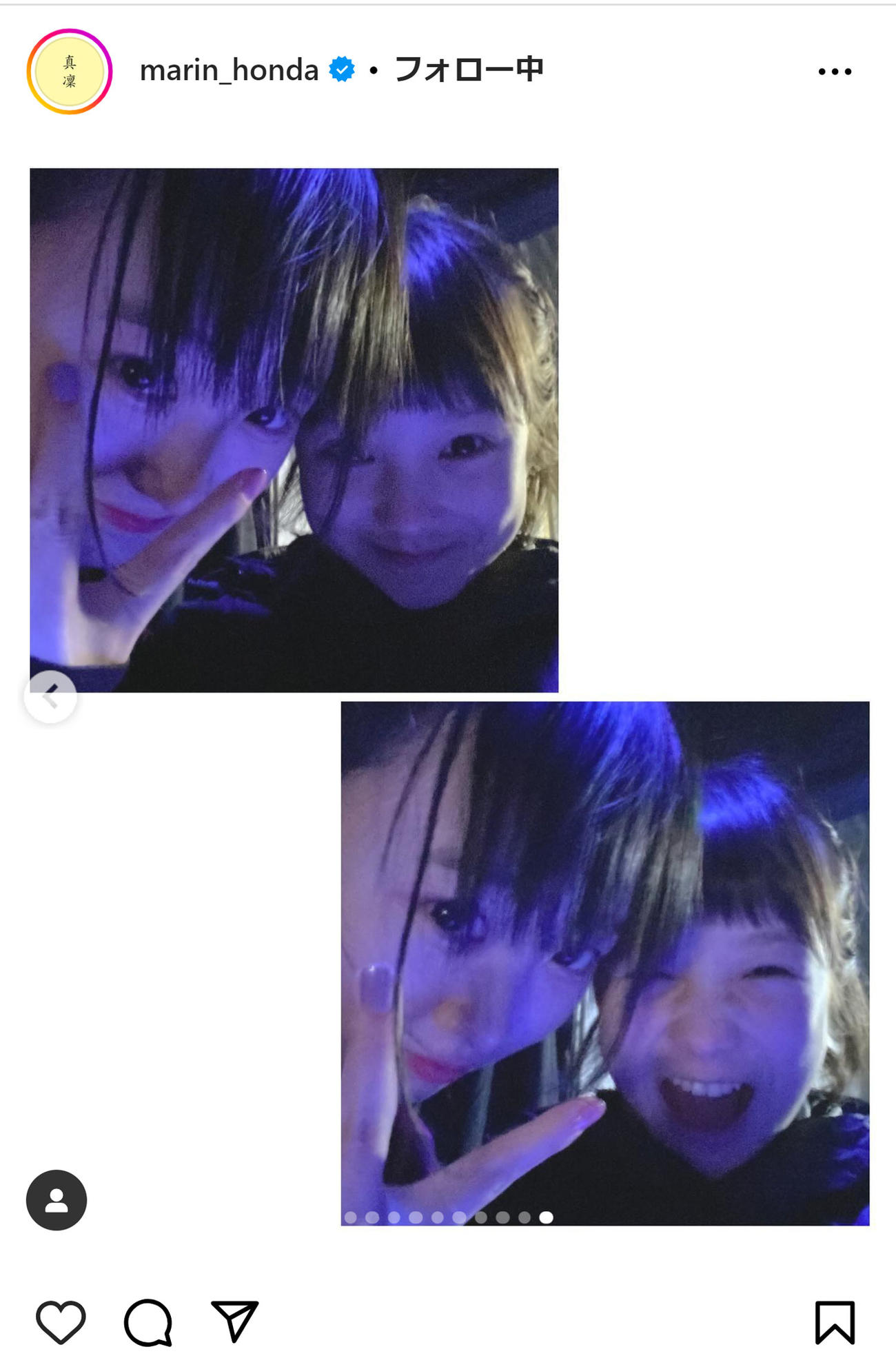 本田真凜さんのインスタグラムから