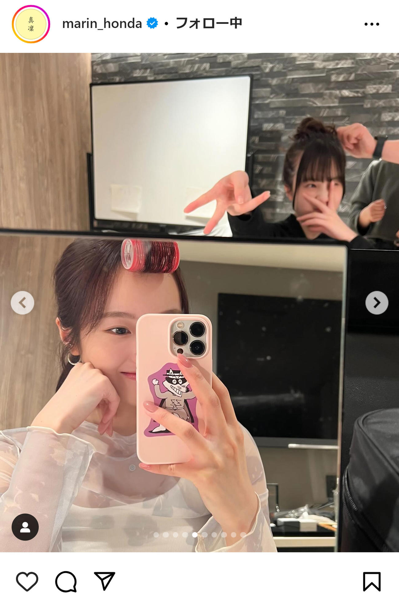本田真凜さんのインスタグラムから