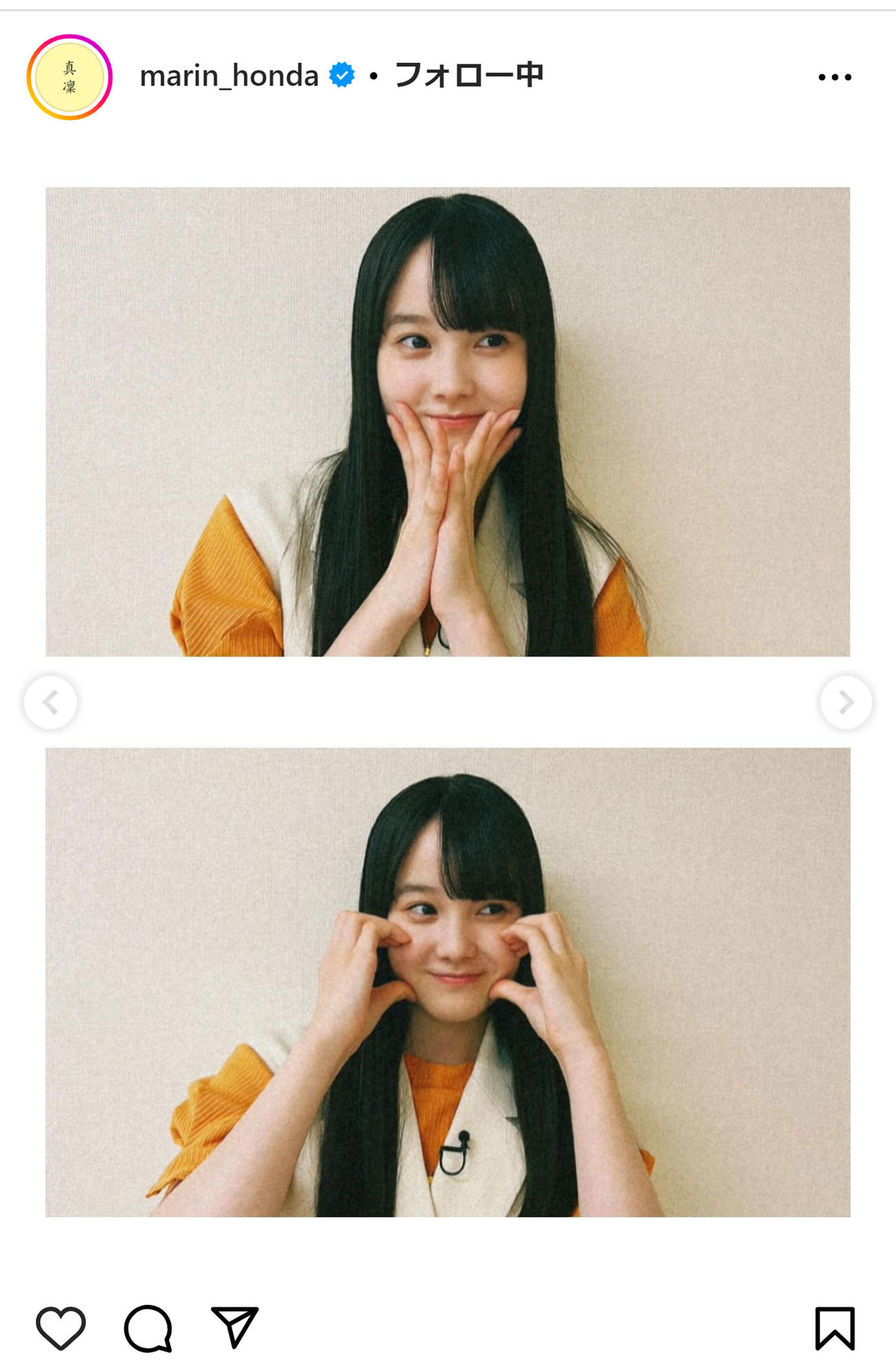 本田真凜さんのインスタグラムから