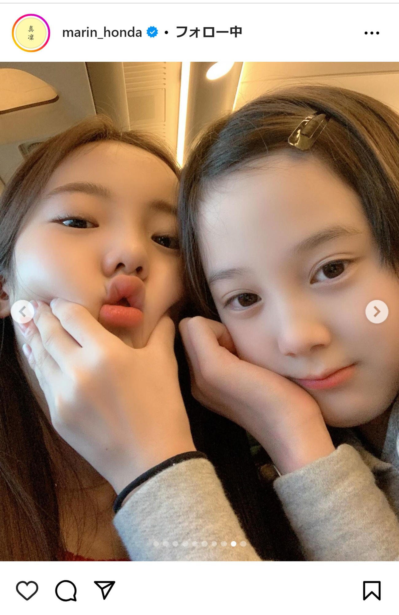 本田真凜さんのインスタグラムから
