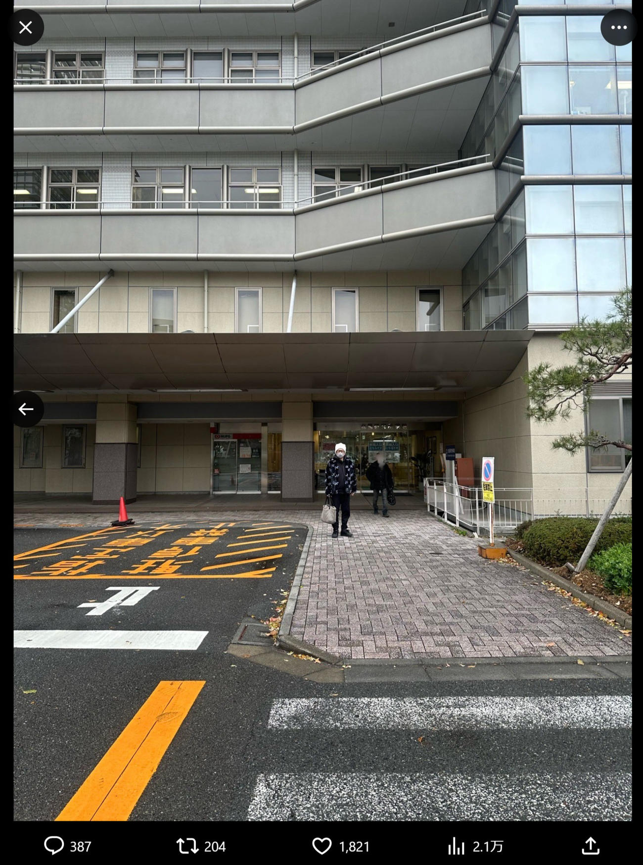 錦織一清のX（旧ツイッター）から