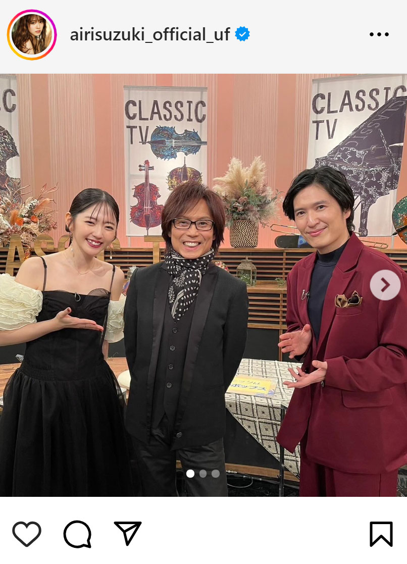 鈴木愛理のインスタグラムから