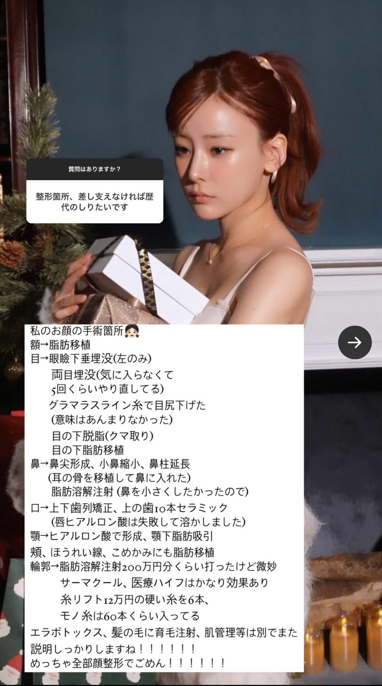 福岡みなみのX（旧Twitter）から福岡みなみのX（旧Twitter）から