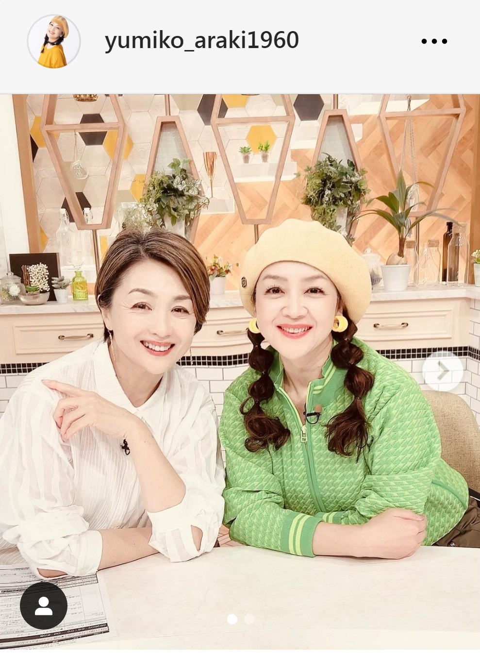 荒木由美子のインスタグラムから