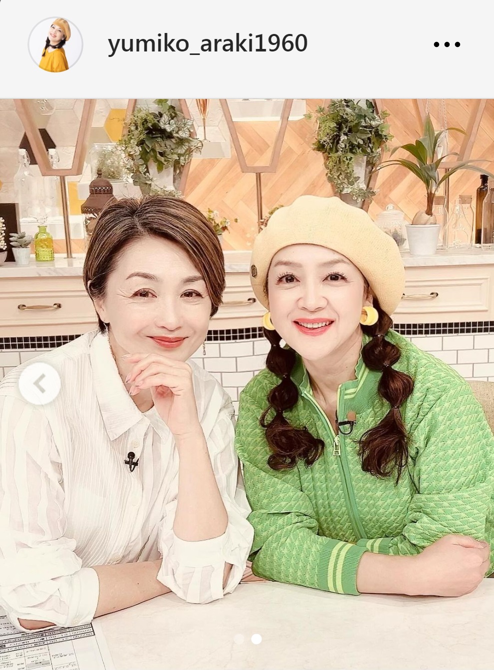 荒木由美子のインスタグラムから