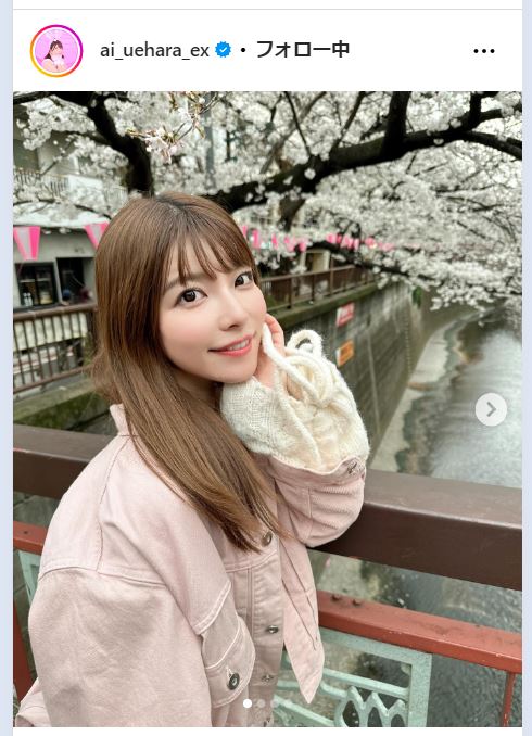 上原亜衣のインスタグラムから