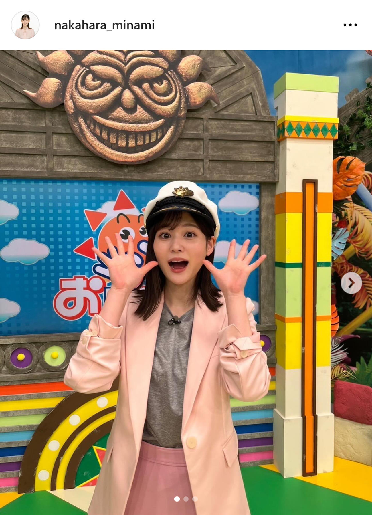 テレ東中原みなみアナのインスタグラムから