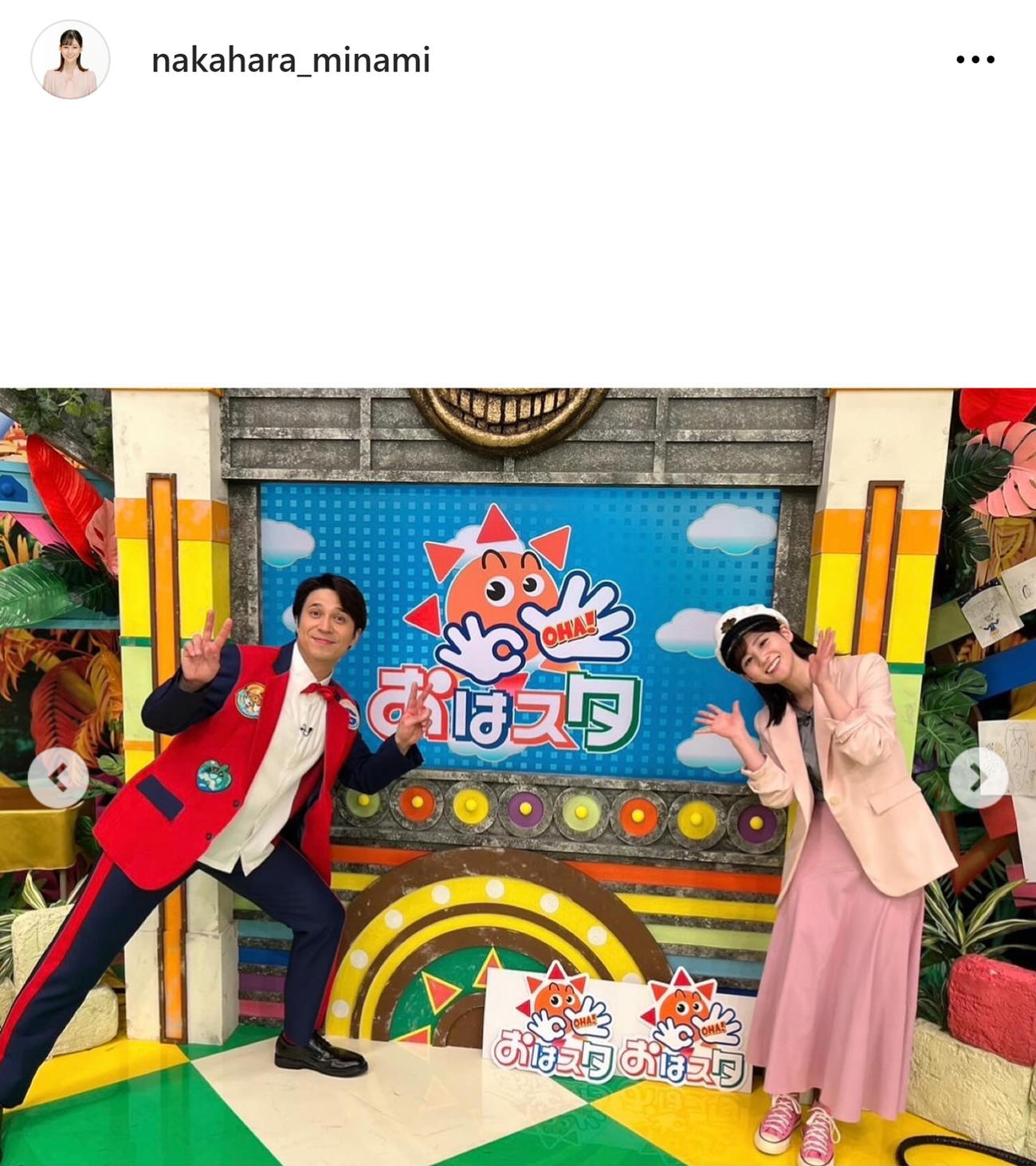 テレ東中原みなみアナのインスタグラムから