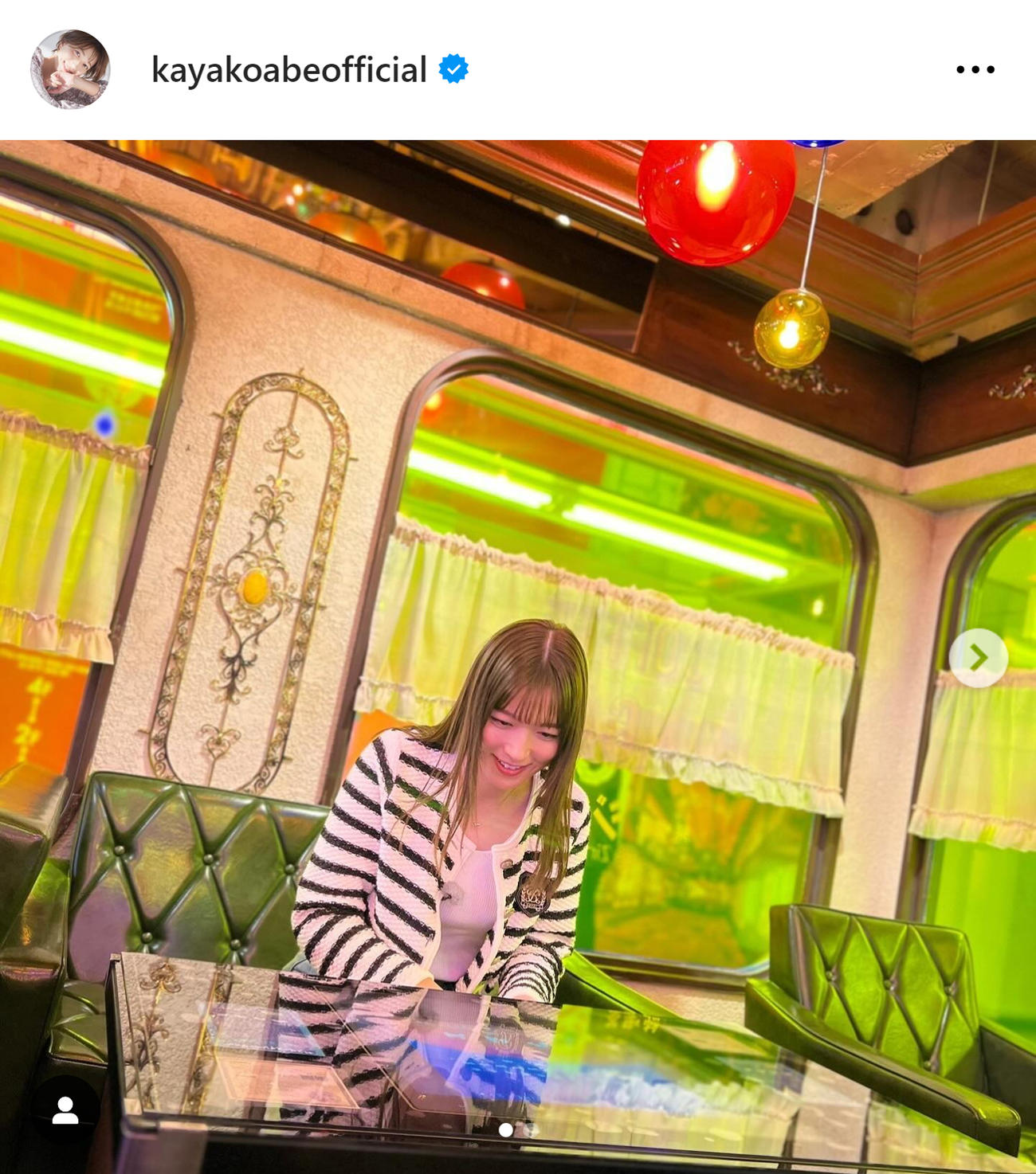 阿部華也子のインスタグラムから