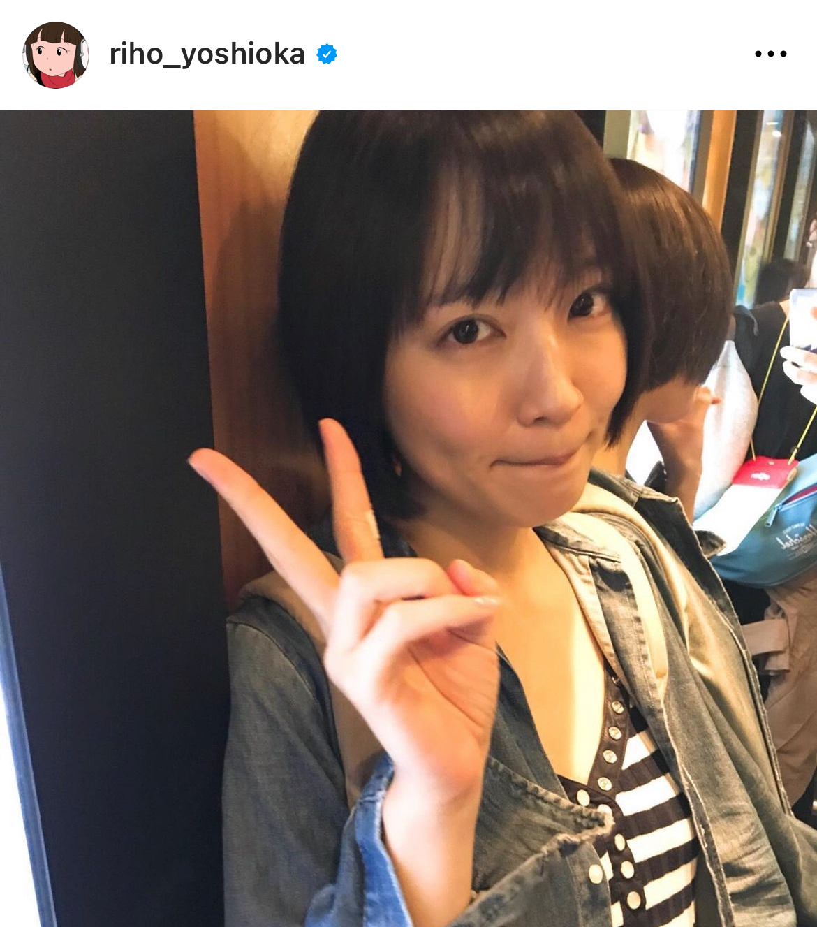 吉岡里帆のインスタグラムから