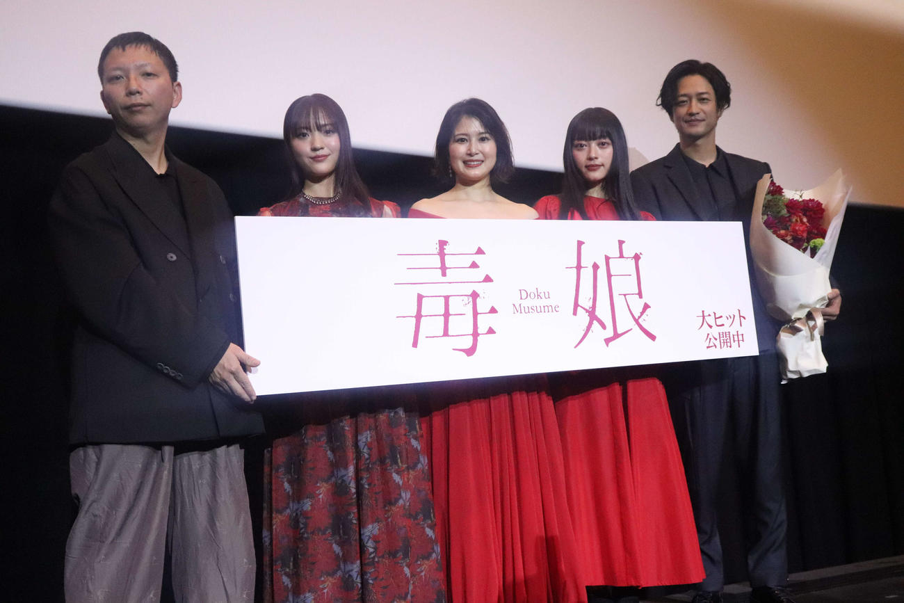 映画「毒娘」舞台あいさつに出席した、左から内藤瑛亮監督、伊礼姫奈、佐津川愛美、植原星空、竹財輝之助（撮影・加藤理沙）
