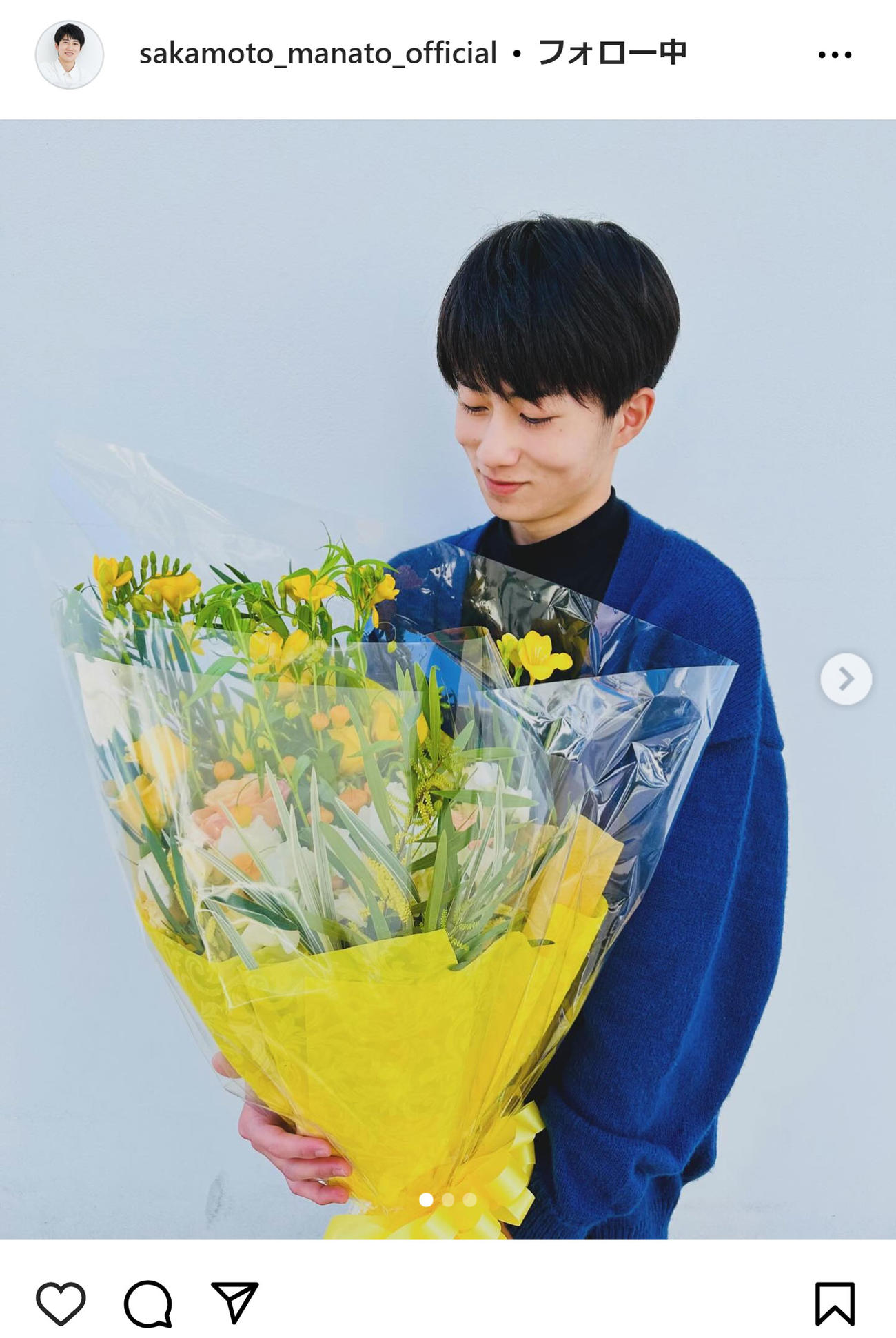 坂元愛登のインスタグラムから