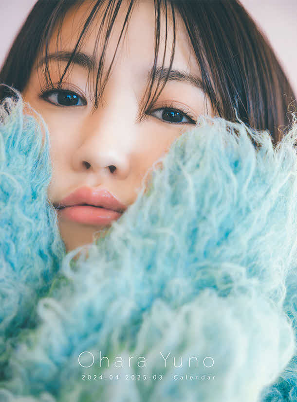 大原優乃2024年カレンダーの表紙
