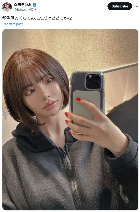 深田えいみのインスタグラムから