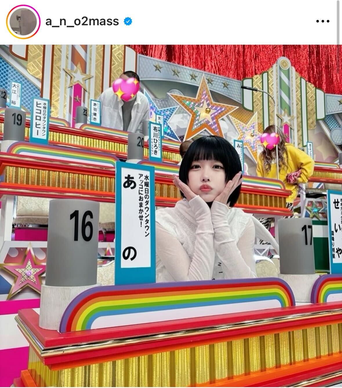 あののインスタグラムから