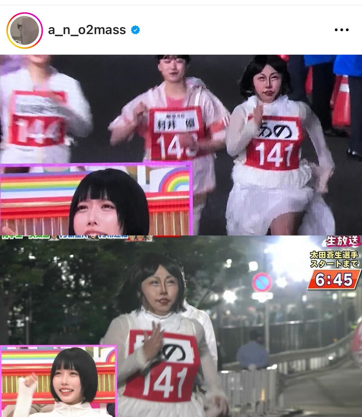 あののインスタグラムから