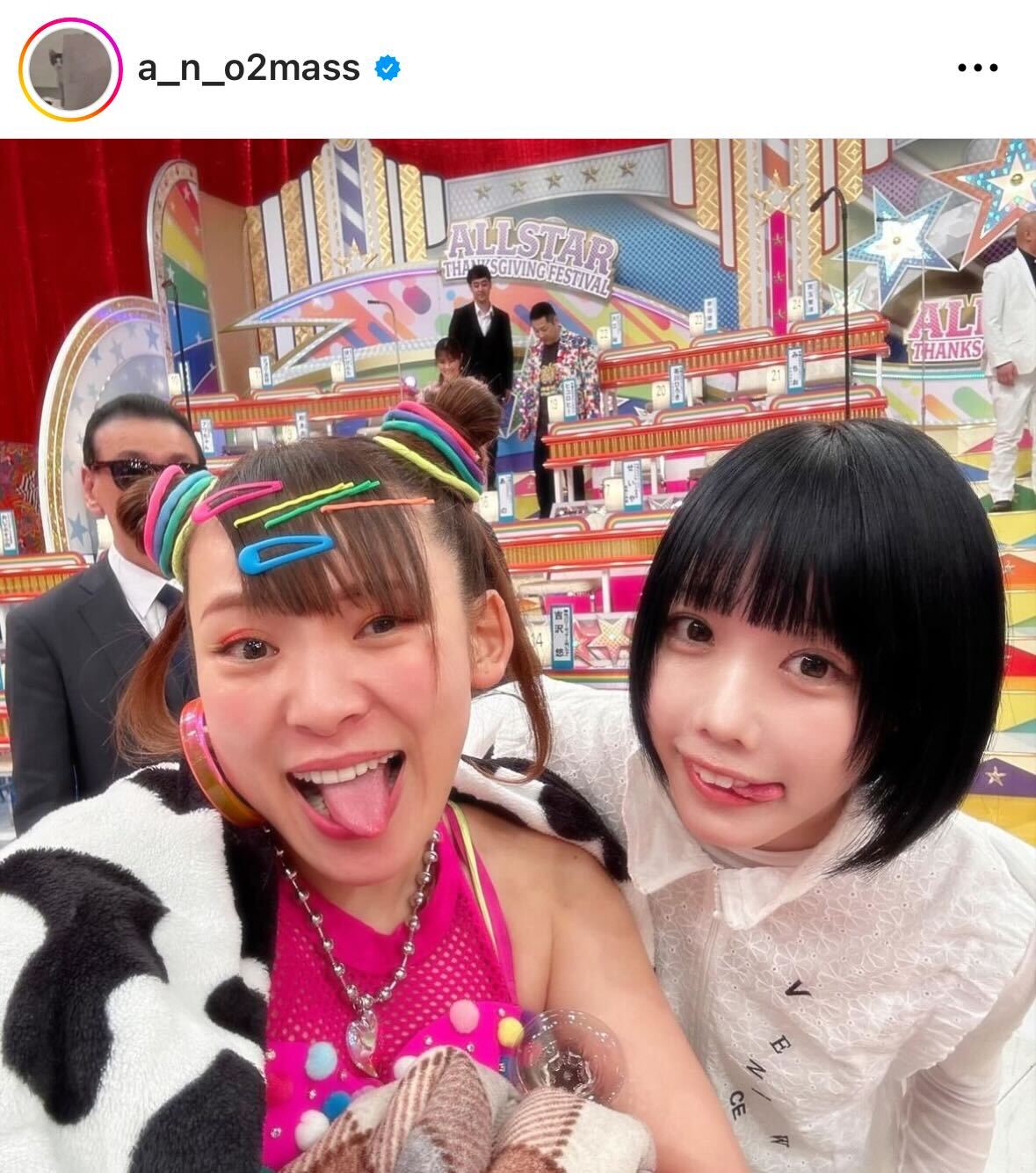 あののインスタグラムから